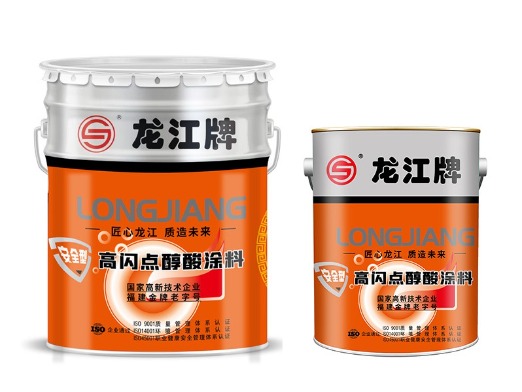 鐵紅、紅丹、中灰防銹漆等（通用型、厚漿型）